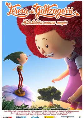 亚洲香蕉毛片久久网站老妇人